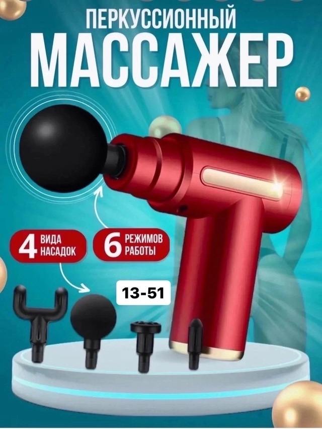 Артикул 22989470