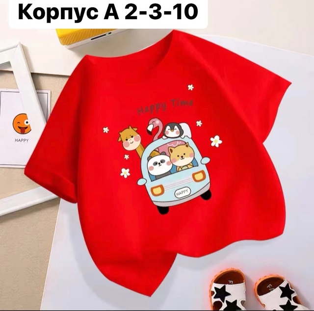 Футболка 22989246