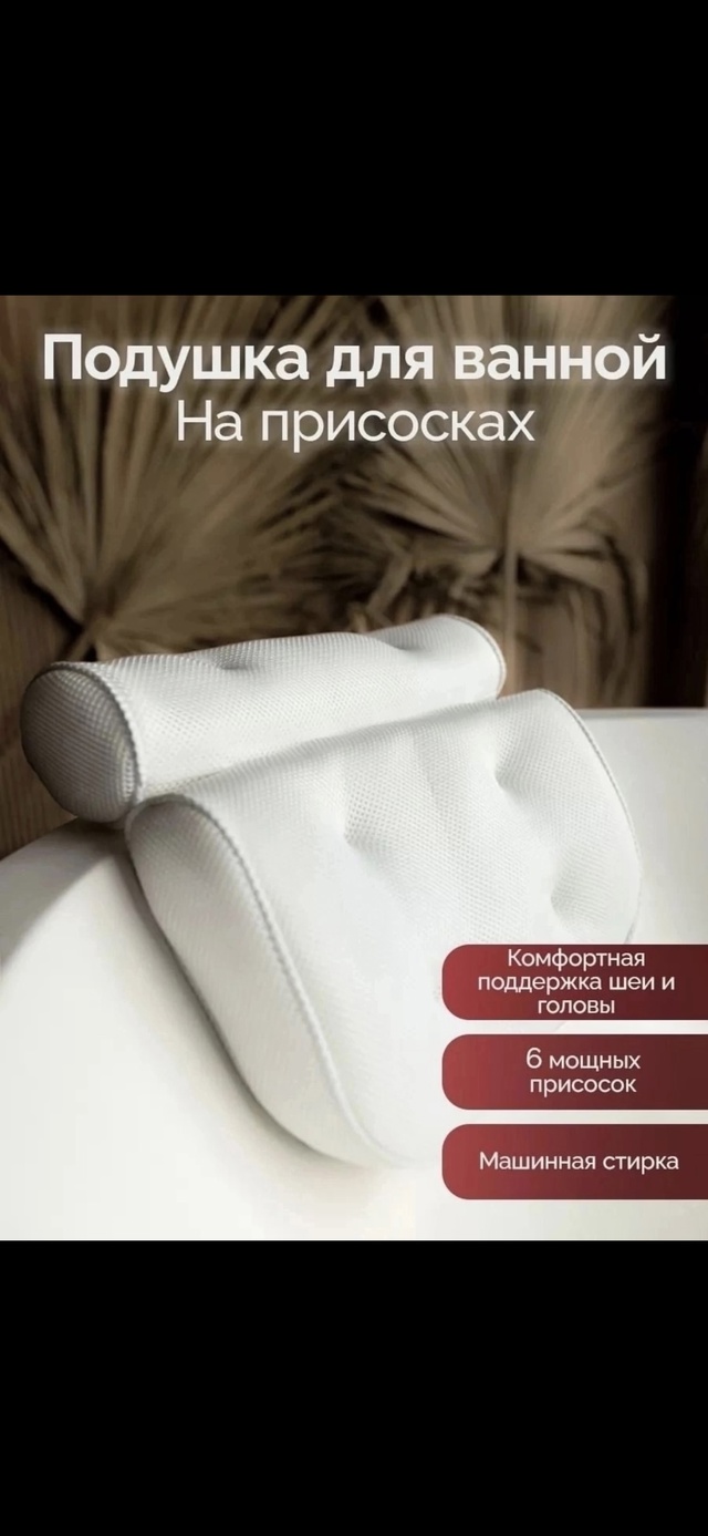 Артикул 22990300