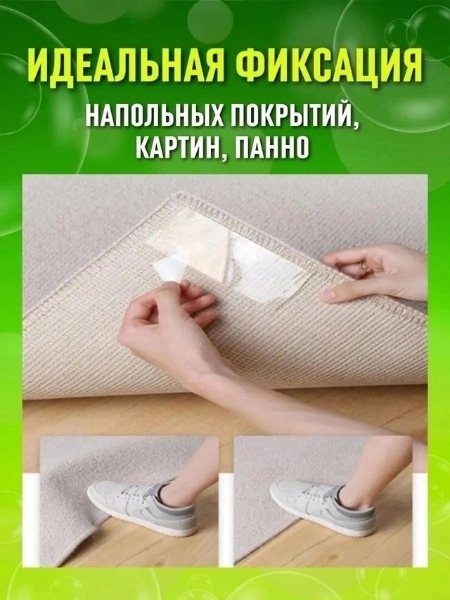 Артикул 22989960