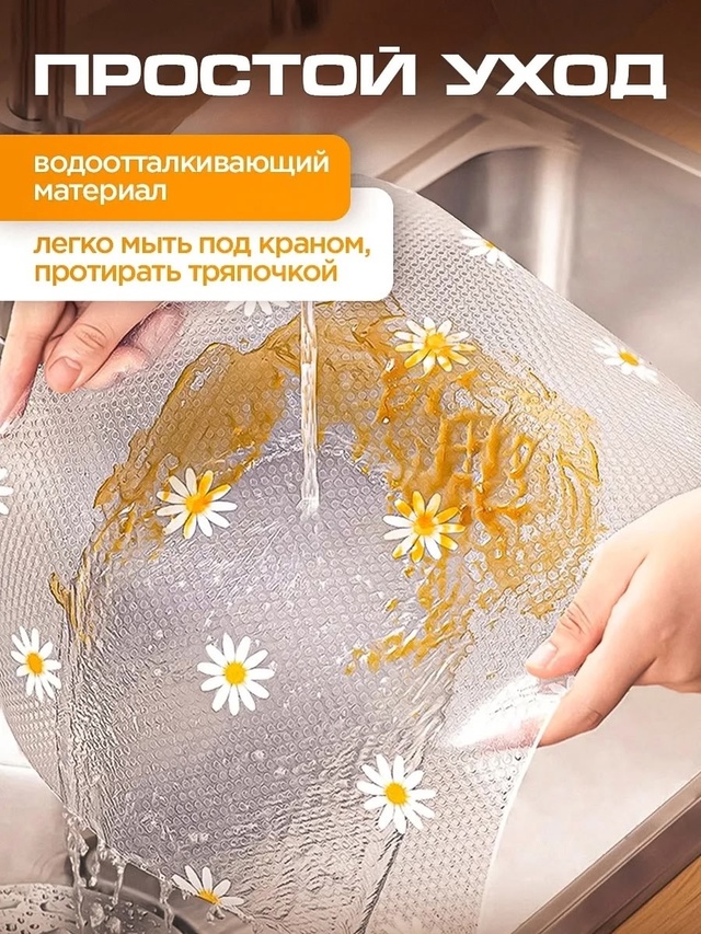 Артикул 22989627