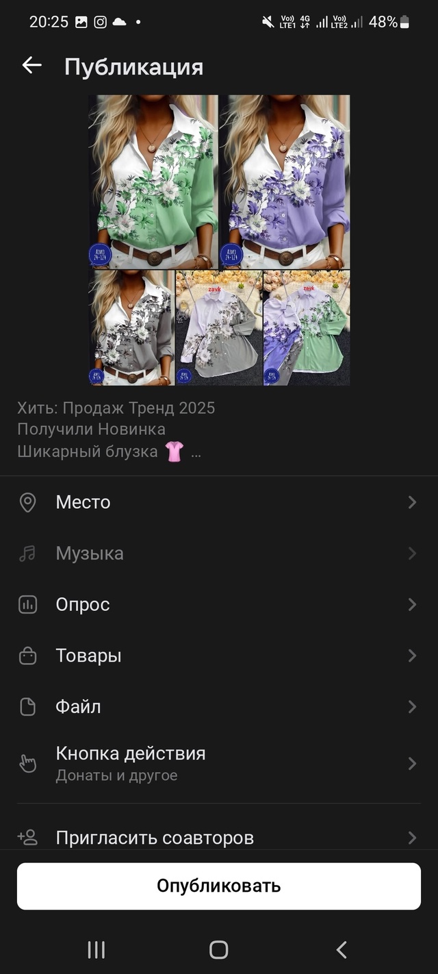 Костюм 22990084