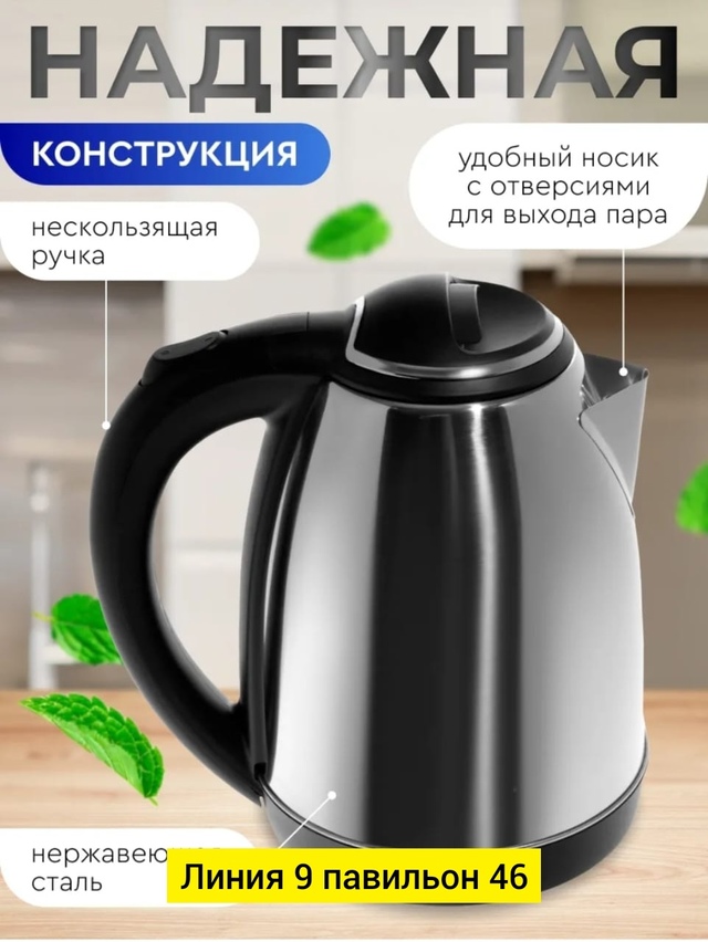 Артикул 22988759