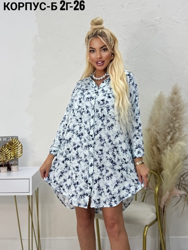 Артикул 22989067