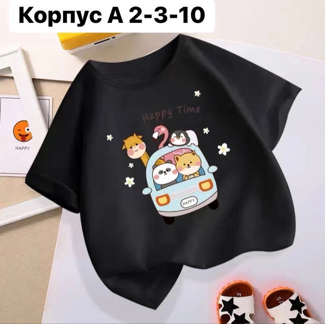 Футболка 22989246