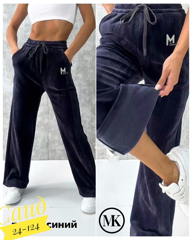 Артикул 22991522