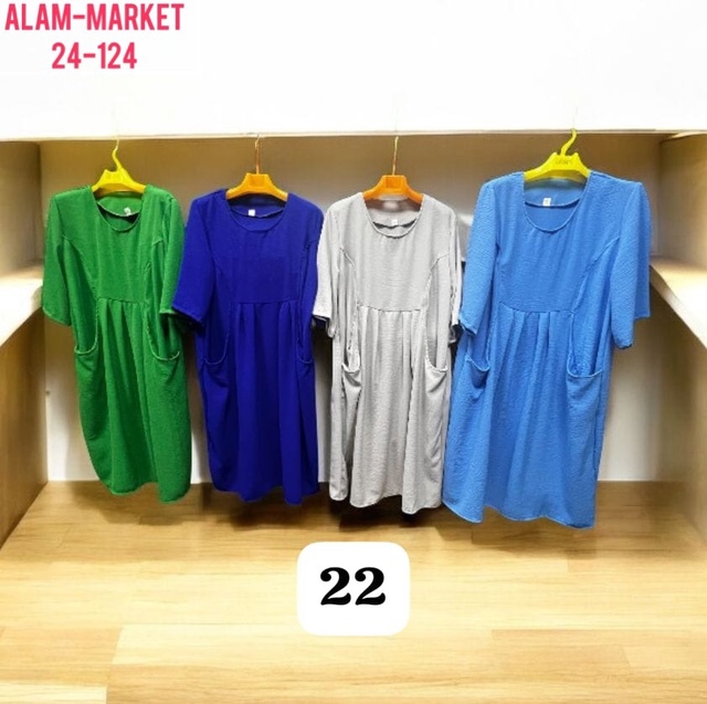 Артикул 22991726