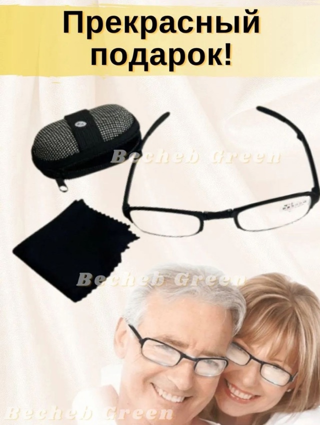 Солнцезащитные очки 22990482