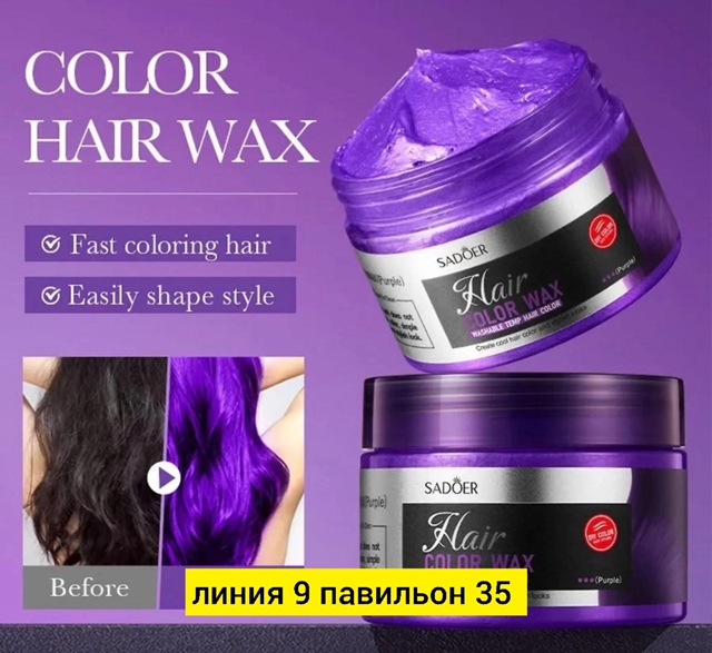 Артикул 22990775