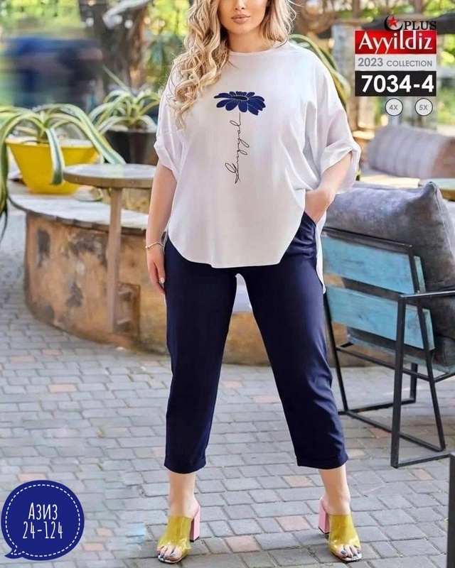 Артикул 22990441