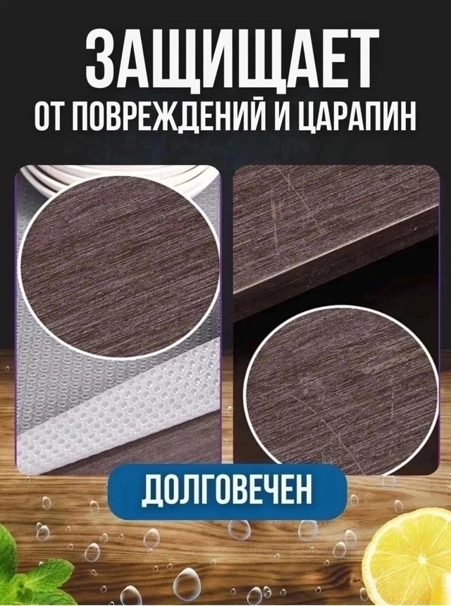 Артикул 22991535