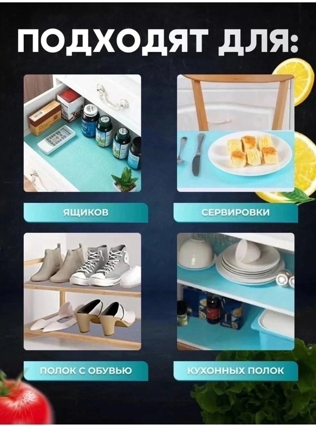 Артикул 22991535