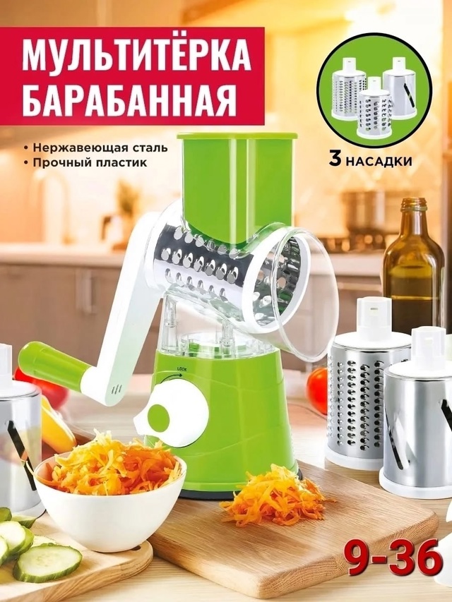 Артикул 22991281