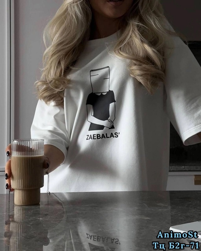 Футболка 22991131