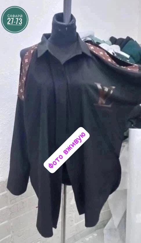 Рубашка 22993420