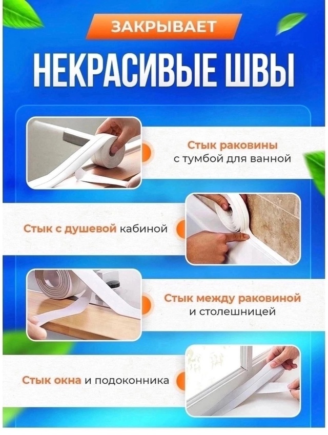 Артикул 22993389