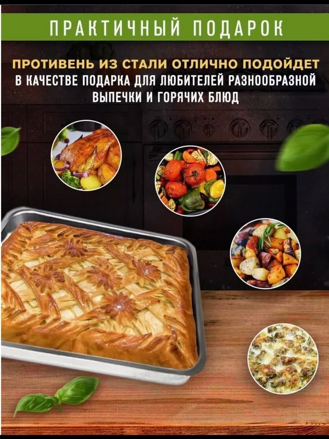 Артикул 22992197