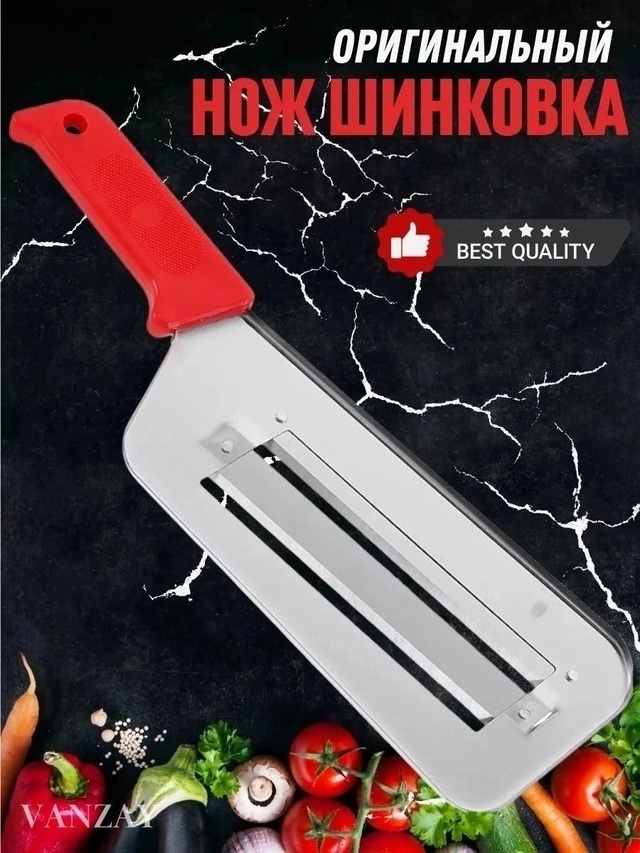 Артикул 22993300