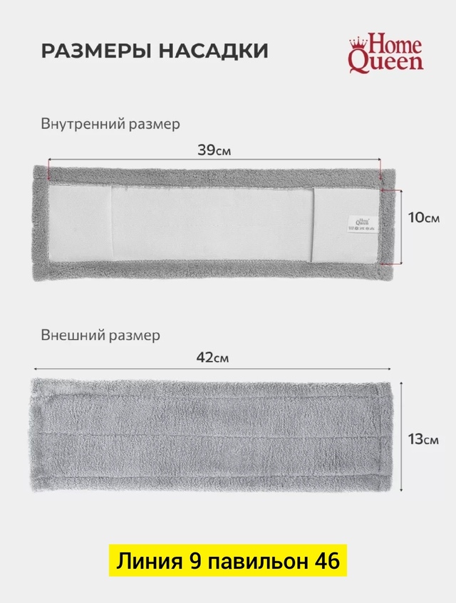 Артикул 22991822