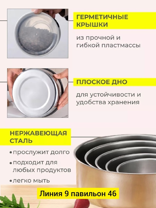 Артикул 22991954