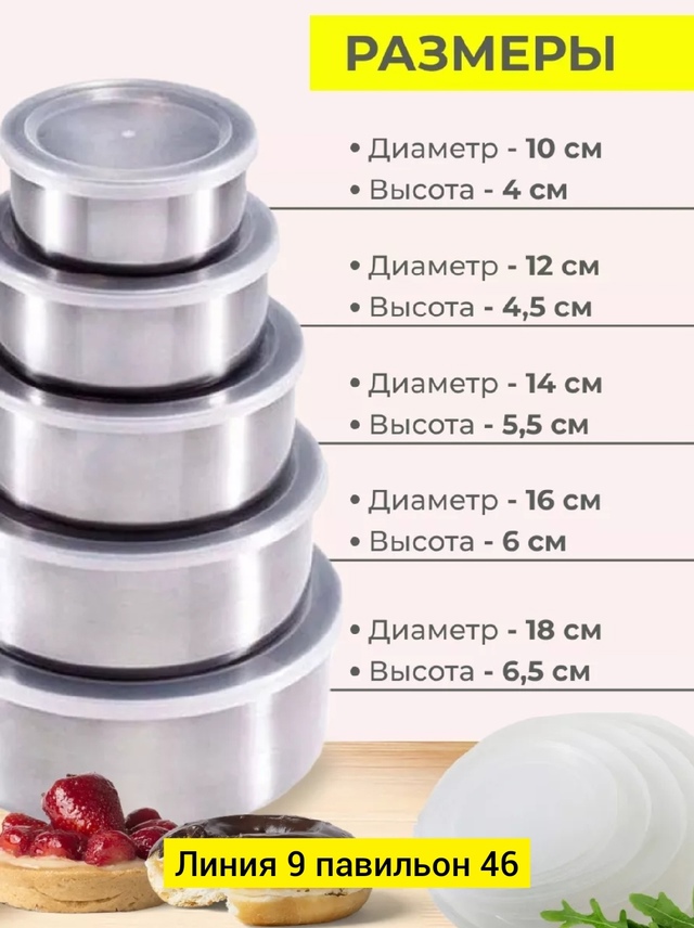 Артикул 22991954