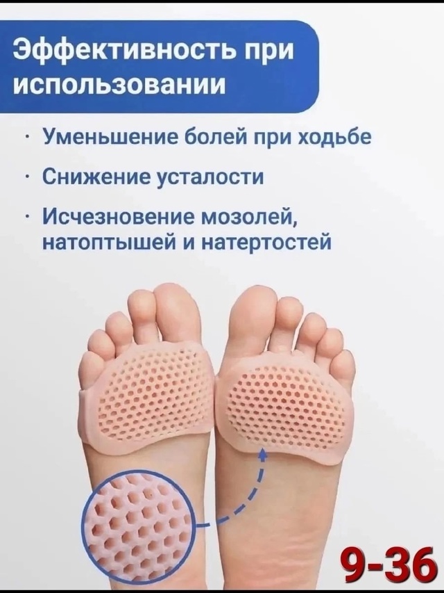 Артикул 22991972