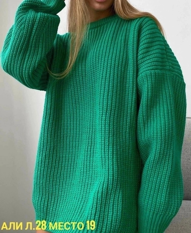 Артикул 22992076