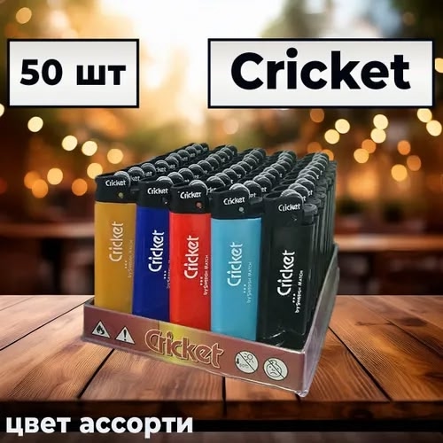 Артикул 22992193