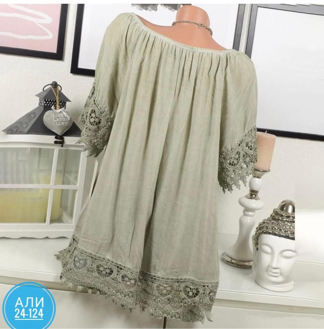 Артикул 22991980