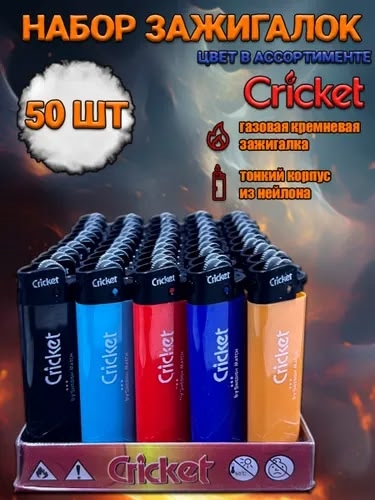 Артикул 22992193