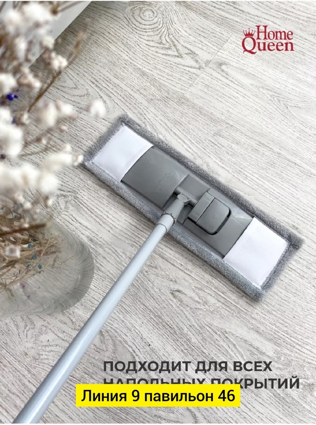 Артикул 22991822