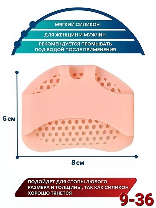 Артикул 22991972