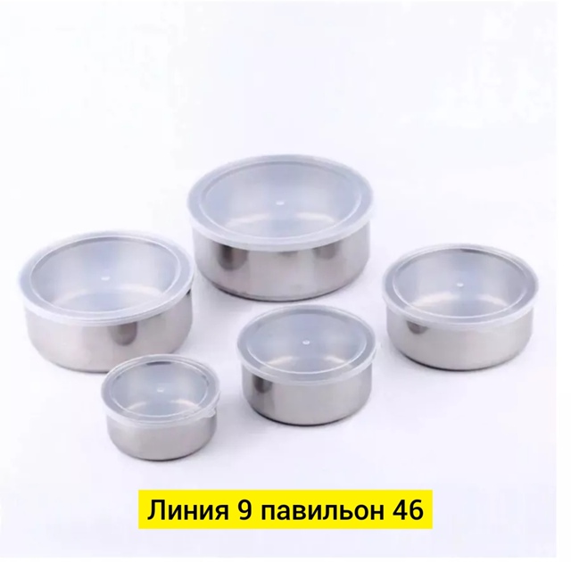 Артикул 22991954