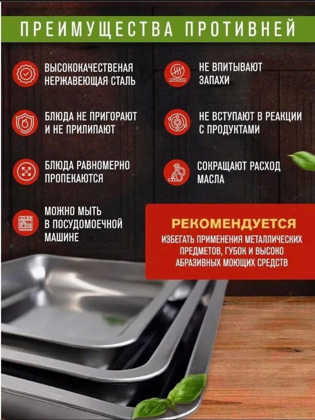 Артикул 22992197