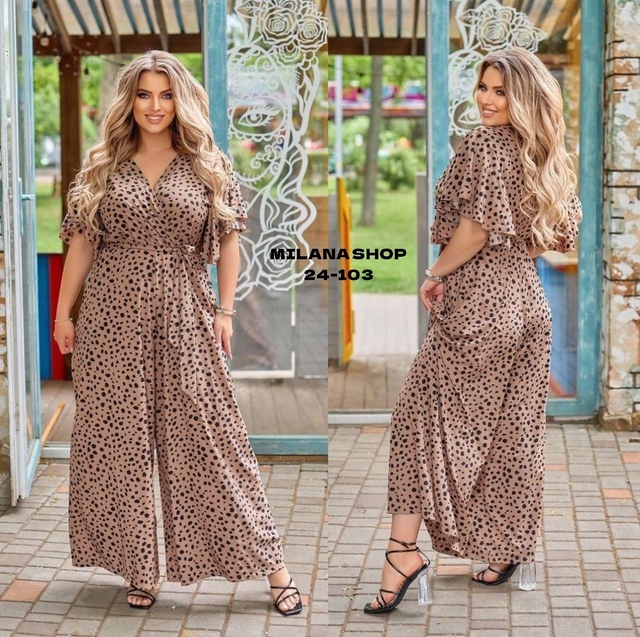 Комбинезон 22992553