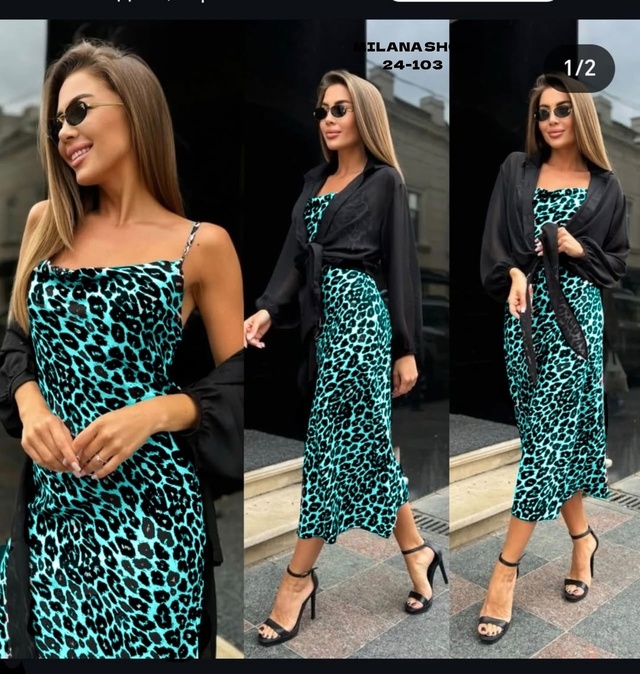 Костюм 22993672