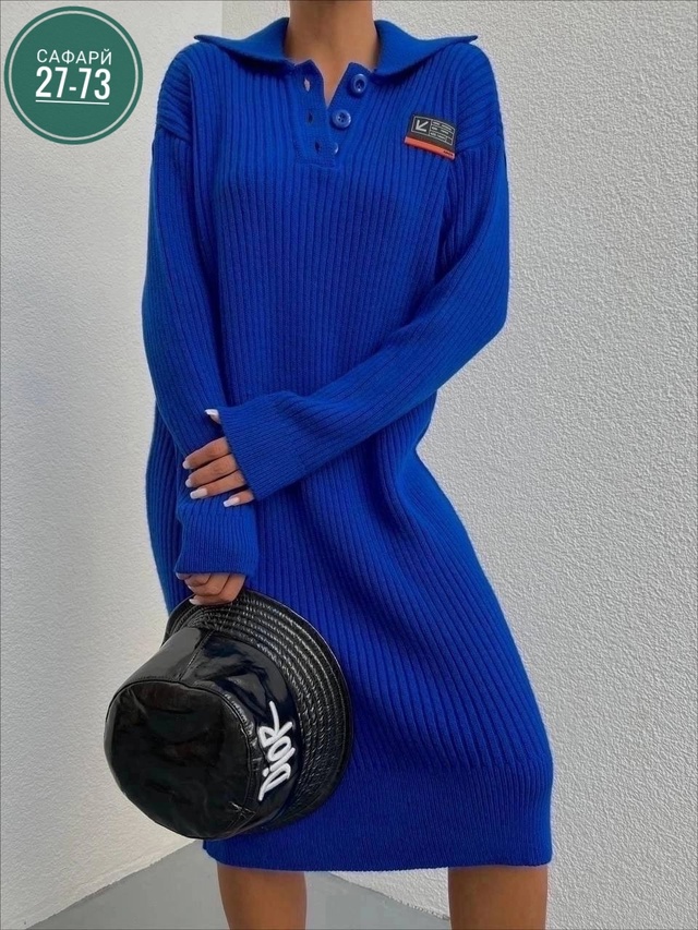 Артикул 22993662