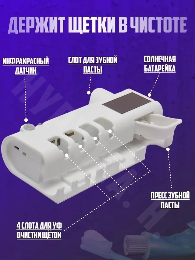 Артикул 22994916