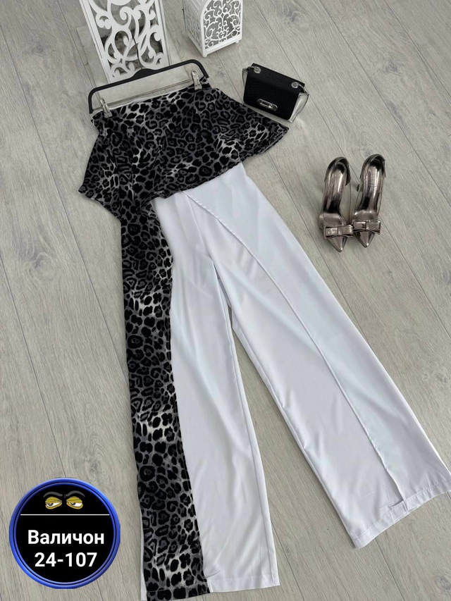 Комбинезон 22993699