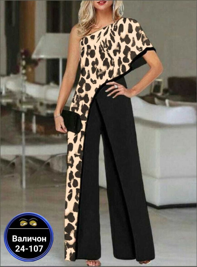 Комбинезон 22993699