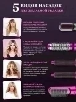 Артикул 22996110