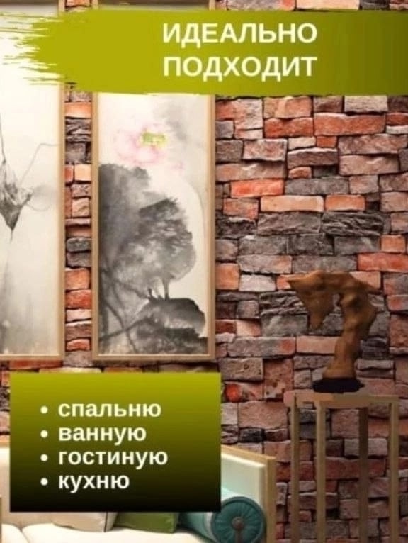 Артикул 22995270