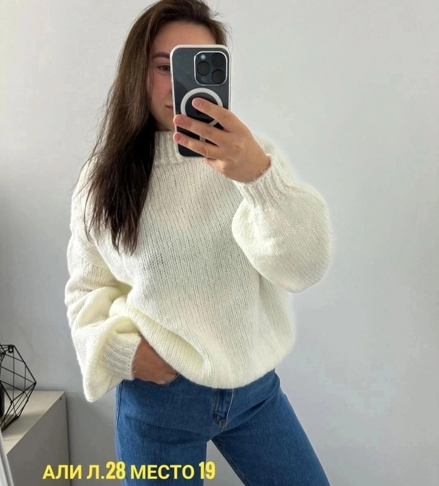 Артикул 22995674