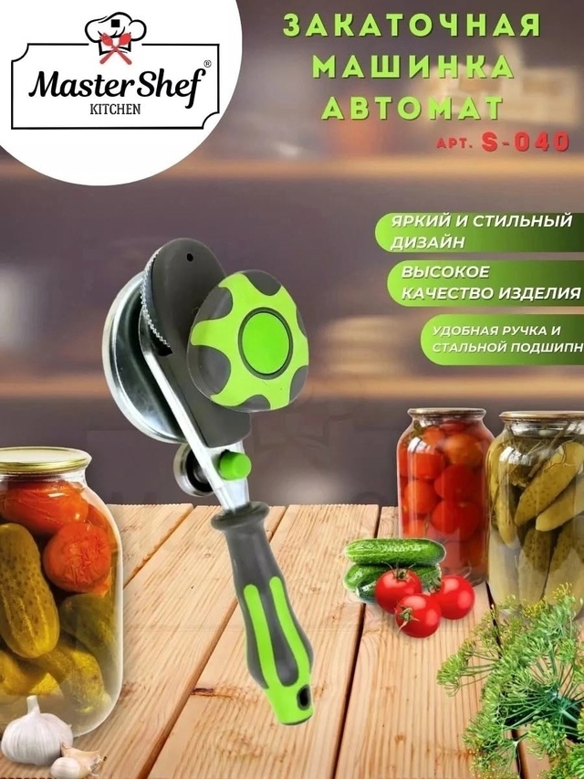 Артикул 22996343