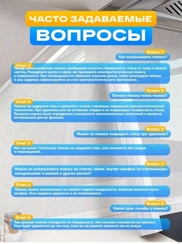 Артикул 22995272