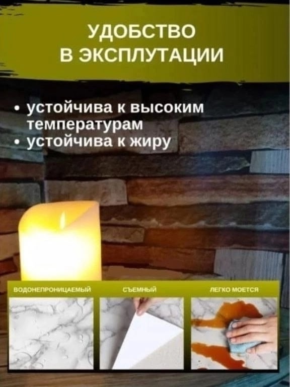 Артикул 22995270