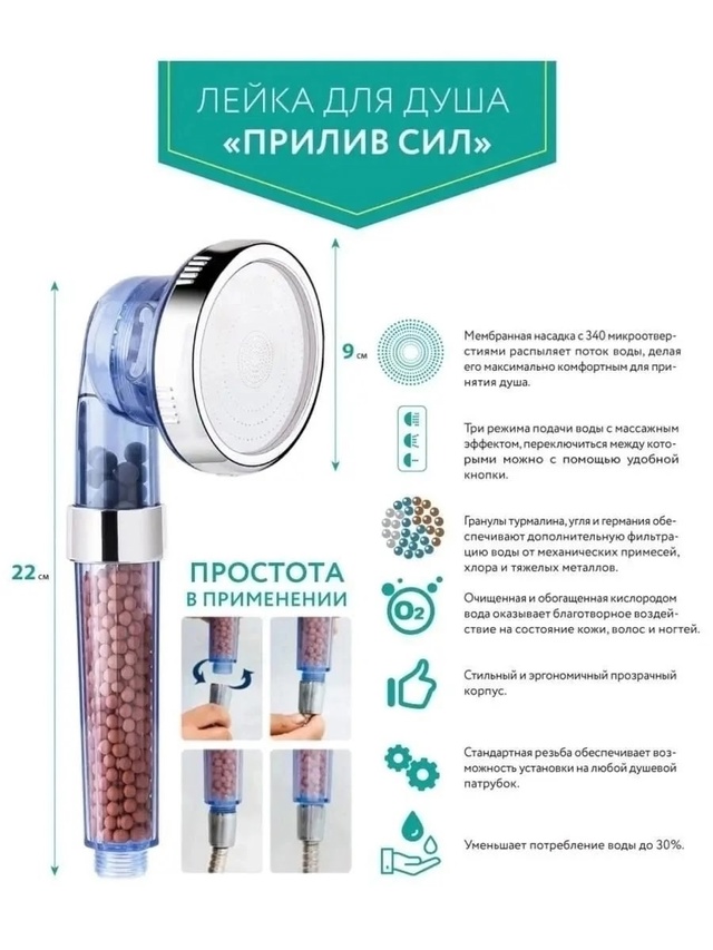 Артикул 22996341