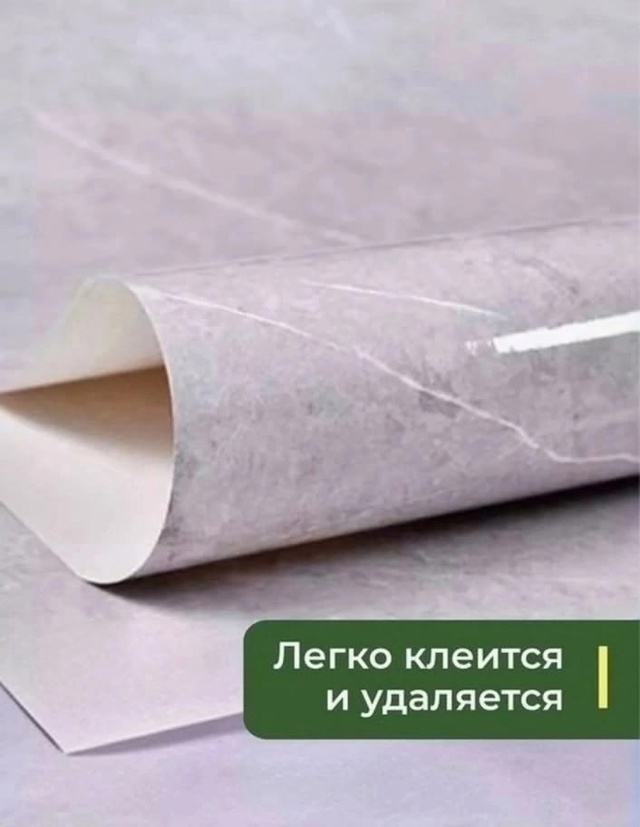 Артикул 22995271