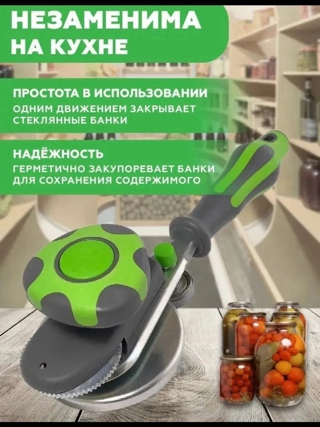 Артикул 22996343