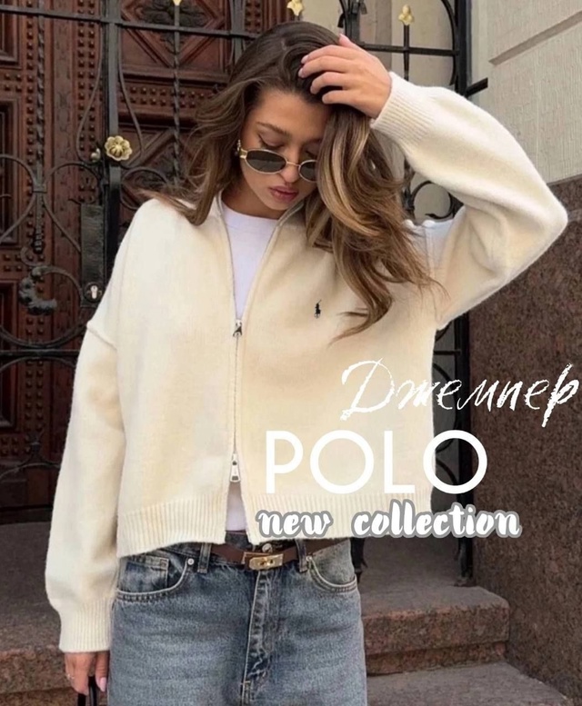 Кардиган 22995864